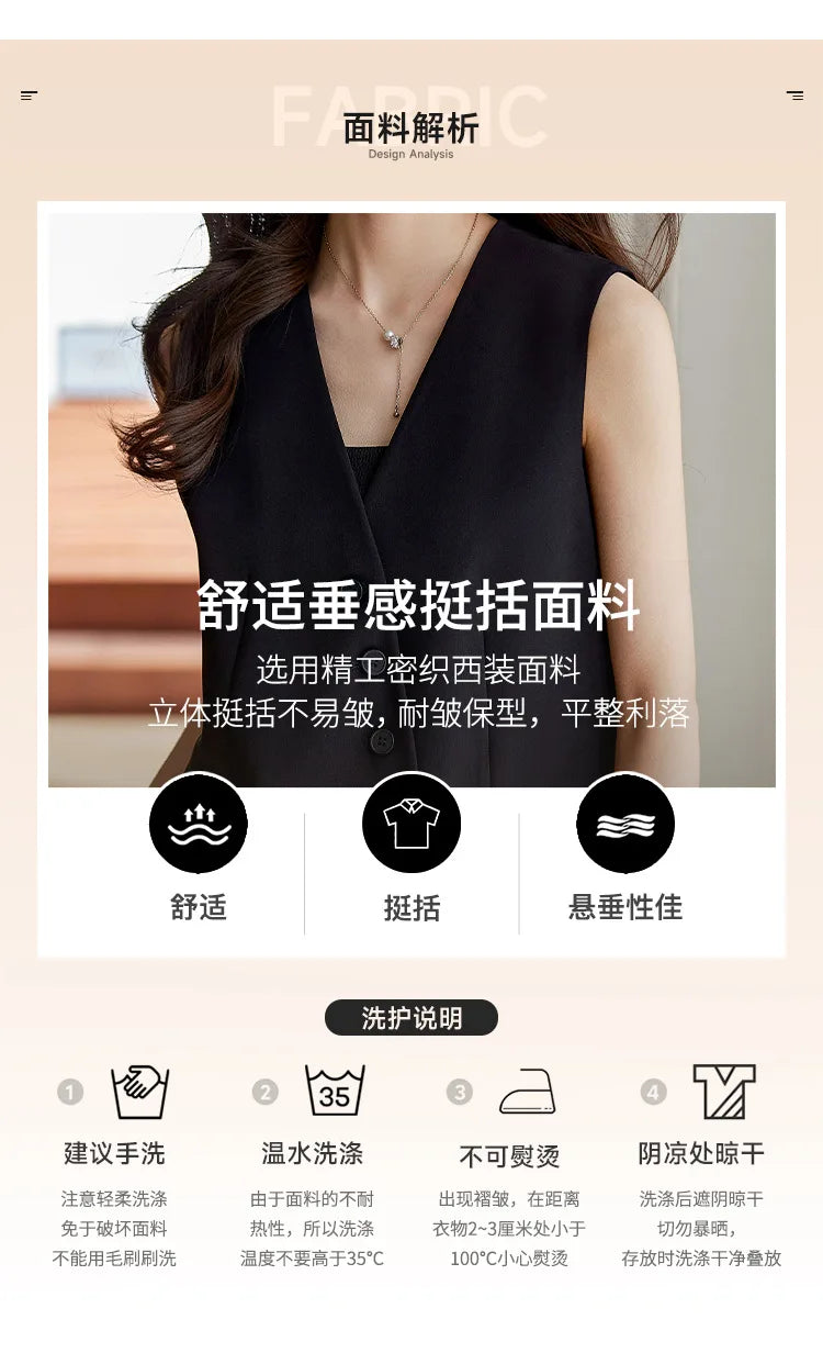 Women's White Suit Vest2024New Spring and Summer Sleeveless Waistcoat Vest Cardigan Suit Suit